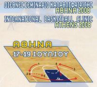 athens2008_mikri.jpg athens2008_mikri.jpg
