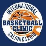 BASKETBALL CLINIC SALONIKA2