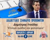 itoudis-webinar