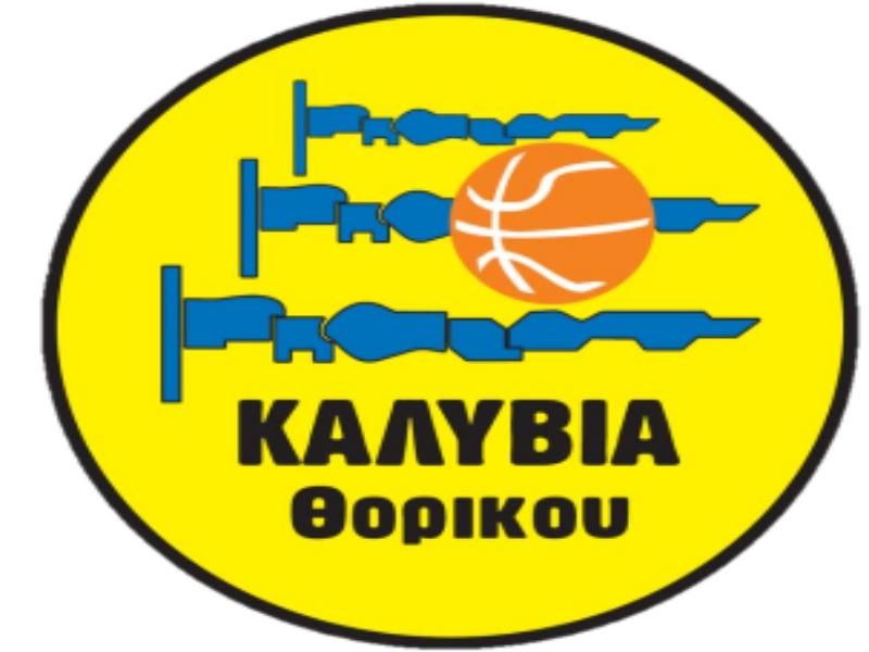 O Γ.Α.Σ. Καλυβίων αναζητά προπονητή